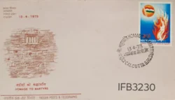 India 1973 Homage to Martyrs FDC Calcutta Cancelled IFB03230