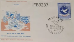 India 1973 Army Postal Service Corps First Anniversary FDC Calcutta Cancelled IFB03237