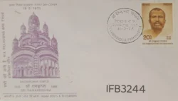 India 1973 Sri Ramkrishna Paramahansa Hinduism Spirituality FDC Bangalore Cancelled IFB03244