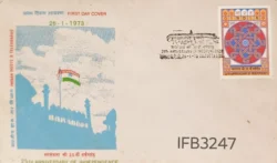 India 1973 25th Anniversary of Independence FDC Calcutta Cancelled IFB03247