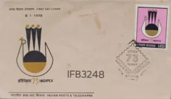 India 1973 Indipex Philateluc Exhibition FDC Calcutta Cancelled IFB03248