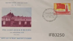 India 1972 50th Anniversary of USSR FDC Calcutta Cancelled IFB03250