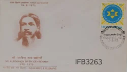 India 1972 Sri Aurobindo Birth Centenary Yogi Spirituality FDC Calcutta Cancelled IFB03263