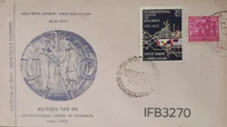 India 1972 International Union of Railways with Refugee Relief FDC Calcutta Cancelled IFB03270