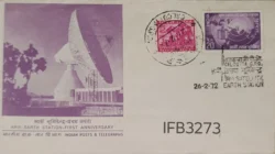 India 1972 Arvi Satellite Earth Station first anniversary WITH Refugee Relief FDC Calcutta Cancelled IFB03273
