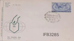 India 1971 World Thrift Day Savings FDC Calcutta Cancelled IFB03285