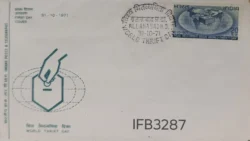 India 1971 World Thrift Day Savings FDC Allahabad Cancelled IFB03287