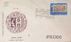 India 1970 Census Centenary FDC Calcutta Cancelled IFB03300