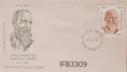 India 1971 Deenabandhu C.F. Andrews Christian Missionary FDC Kanpur Cancelled IFB03309