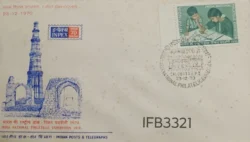 India 1970 Inpex India National Philatelic Exhibition Stamp Collecting FDC Calcutta Cancelled IFB03321