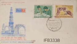 India 1970 Inpex 70 India National Philatelic Exhibition 2v FDC Calcutta Cancelled IFB03338