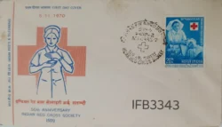 India 1970 50th Anniversary of Indian Red Cross Society FDC Madras Cancelled IFB03343