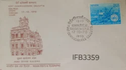 India 1970 Port Commissioners Calcutta Head Office Building FDC Calcutta Cancelled IFB03359