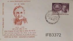 India 1970 Dr Maria Montessori Educationist FDC Calcutta Cancelled IFB03372