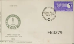 India 1970 Asian Productivity Year FDC Calcutta Cancelled IFB03379