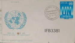 India 1970 25th Anniversary of United Nations FDC Allahabad Cancelled IFB03381