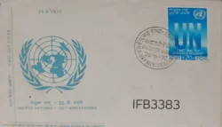 India 1970 25th Anniversary of United Nations FDC Calcutta Cancelled IFB03383