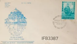 India 1970 Sher Shah Suri Tomb Monument King FDC Kanpur Cancelled IFB03387