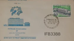 India 1970 New UPU Headquarters Berne FDC Calcutta Cancelled IFB03388