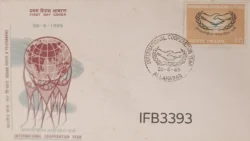 India 1965 International Cooperation Year FDC Allahabad Cancelled IFB03393
