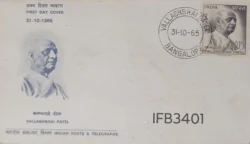India 1965 Vallabhbhai Patel Politician and Freedom Fighter FDC Bangalore Cancelled IFB03401