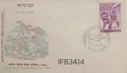 India 1965 Indian Mount Everest Expedition FDC Bangalore Cancelled IFB03414