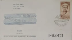 India 1965 Vidhyapati Poet FDC Calcutta Cancelled IFB03421