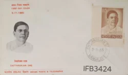 India 1965 Chittaranjan Das Deshbandhu Freedom Fighter FDC Bangalore Cancelled IFB03424