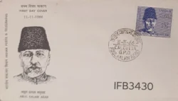 India 1966 Abul Kalam Azad Politician FDC Calcutta Cancelled IFB03430