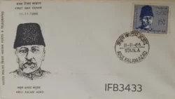 India 1966 Abul Kalam Azad Politician FDC Shimla Cancelled IFB03433