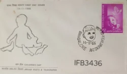 India 1966 Children's Day FDC Bangalore Cancelled IFB03436