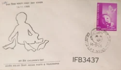 India 1966 Children's Day FDC Calcutta Cancelled IFB03437