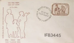 India 1966 Family Planning Week FDC Calcutta Cancelled IFB03445