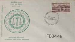 India 1966 Allahabad High Court Centenary Judiciary FDC Calcutta Cancelled IFB03446