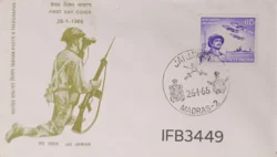 India 1966 Jai Jawan Army FDC Madras Cancelled IFB03449