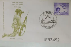 India 1966 Jai Jawan Army FDC Calcutta Cancelled IFB03452