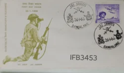 India 1966 Jai Jawan Army FDC Bangalore Cancelled IFB03453