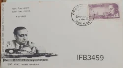 India 1966 Homi Bhabha Nuclear Scientist FDC Bangalore Cancelled IFB03459