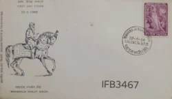 India 1966 Maharaja Ranjit Singh FDC Calcutta Cancelled IFB03467