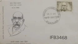 India 1966 Acharya Mahavir Prasad Dvivedi Writer FDC Bangalore Cancelled IFB03468
