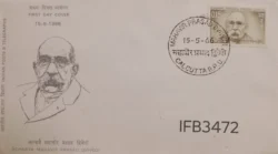 India 1966 Acharya Mahavir Prasad Dvivedi Writer FDC Calcutta Cancelled IFB03472