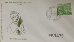 India 1967 Jai Kisan Agriculture FDC Calcutta Cancelled IFB03475