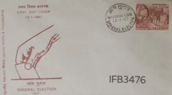 India 1967 General Election FDC Bangalore Cancelled IFB03476