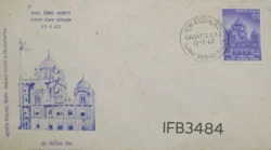 India 1967 Guru Gobind Singh Sikhism FDC Calcutta Cancelled IFB03484