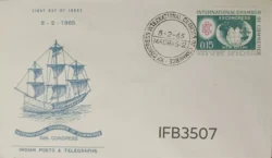 India 1965 International Chambers of Commerce FDC Madras Cancelled IFB03507