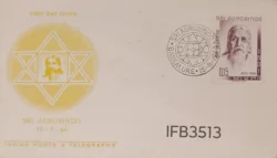 India 1964 Sri Aurobindo Philosopher FDC Bangalore Cancelled IFB03513