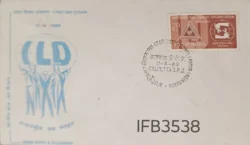 India 1969 International Labour Organisation FDC Calcutta Cancelled IFB03538