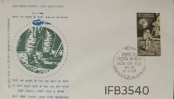 India 1969 Man on Moon Space FDC Calcutta Cancelled IFB03540