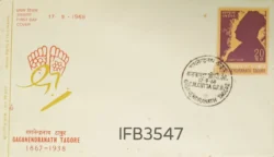 India 1968 Gaganendranath Tagore Artist FDC Calcutta Cancelled IFB03547
