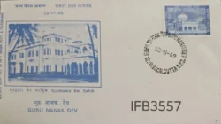 India 1969 Guru Nanak Dev Gurdwara Ber Sahib Sikhism FDC Calcutta Cancelled IFB03557
